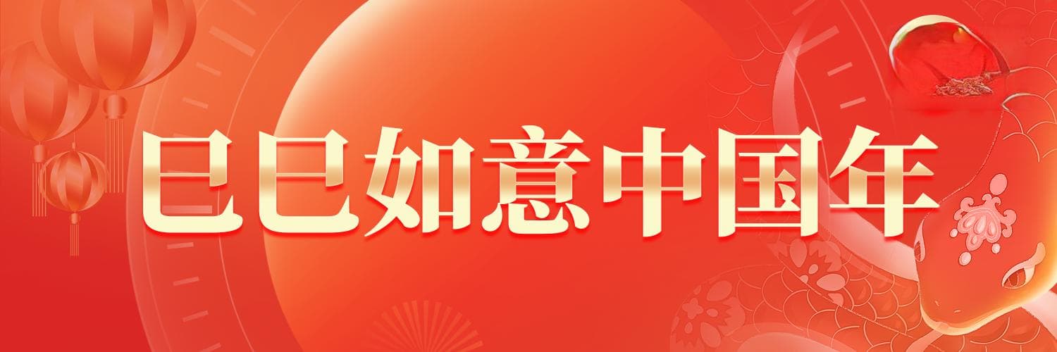 文明旅游让大家玩得更开心，全国游客在汉共享春节美好时光