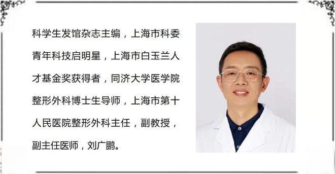 PRP疗法：重现头发生机的新希望