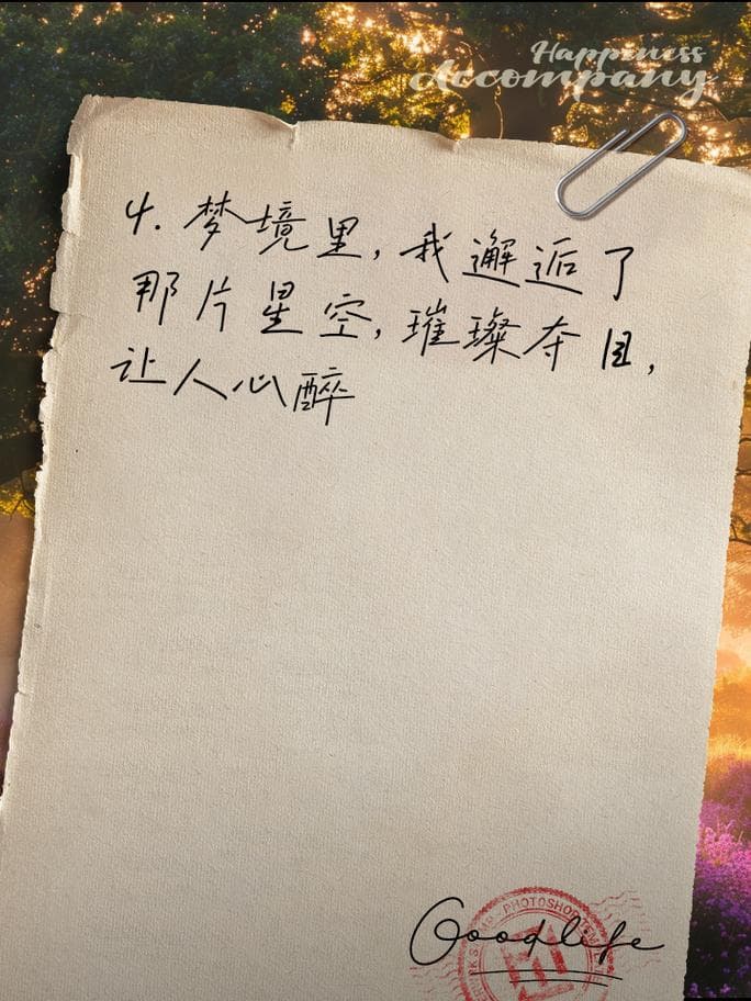 梦里的话 真心知多少？梦里话真心？一文看懂梦境与真心的关系!