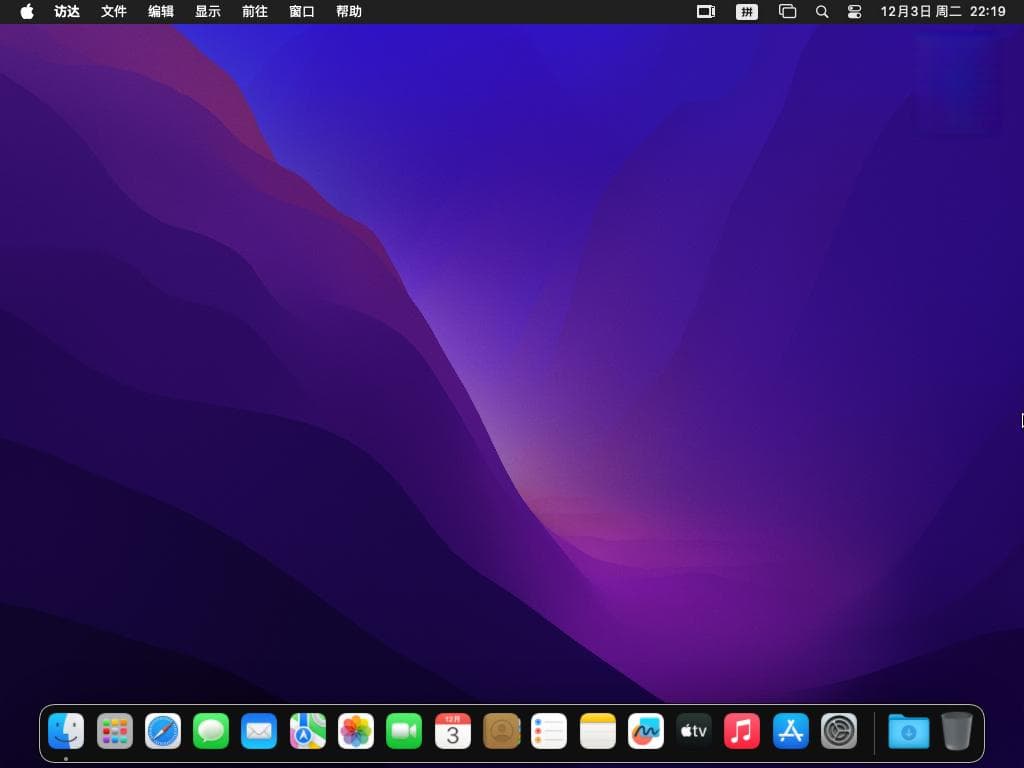 VMware配置Mac OS详细教程