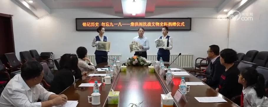 “九一八”事变爆发93周年：铭记历史、勿忘国耻、珍爱和平
