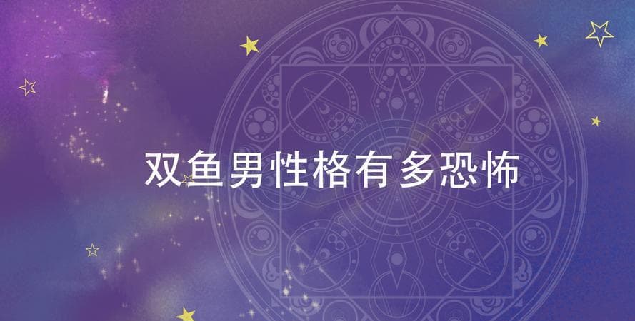 梦见参与谋杀：心理学与传统文化的双重解读
