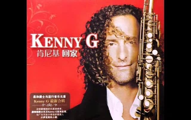 萨克斯纯音乐作品分享：感受家的温暖与岁月的温情