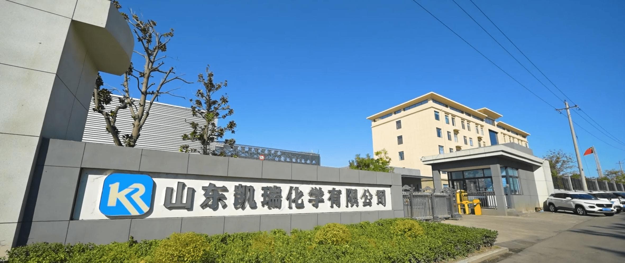 羟基乙叉二膦酸（HEDP）应用大全