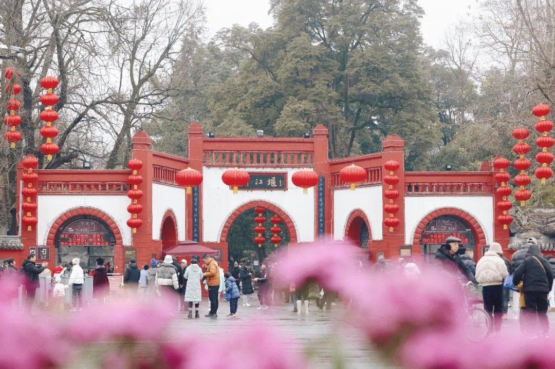 别样新年 成都景区“卷”出新春创意