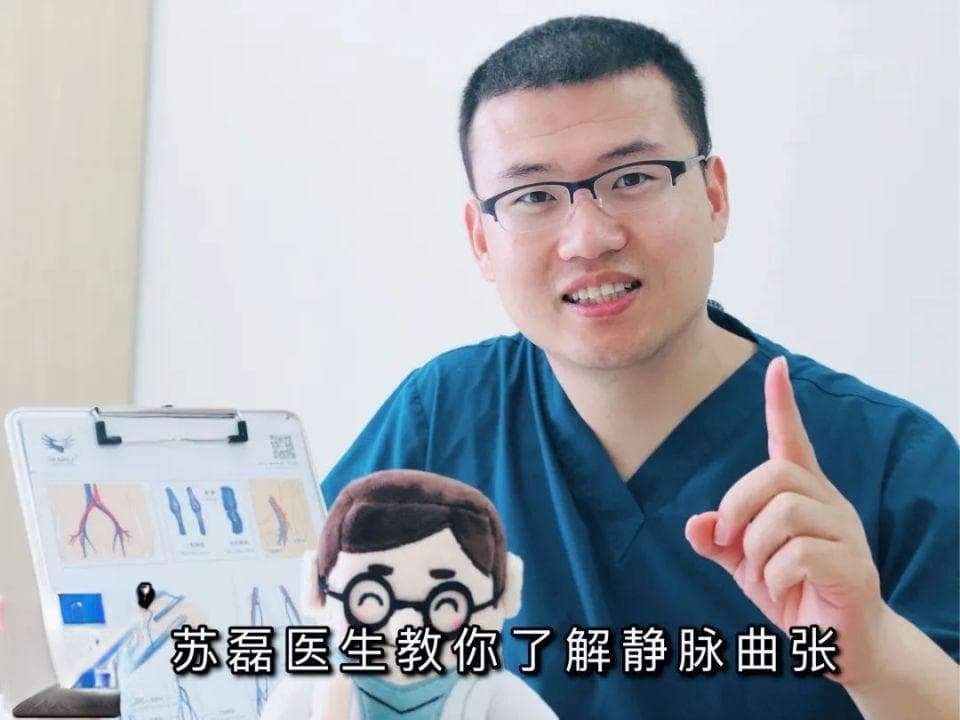 静脉曲张患者能跑步吗？施一公和顶级运动员们的故事告诉你答案