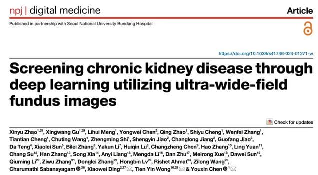 北京协和医院眼科团队开发AI模型，通过眼底图像预测慢性肾脏病