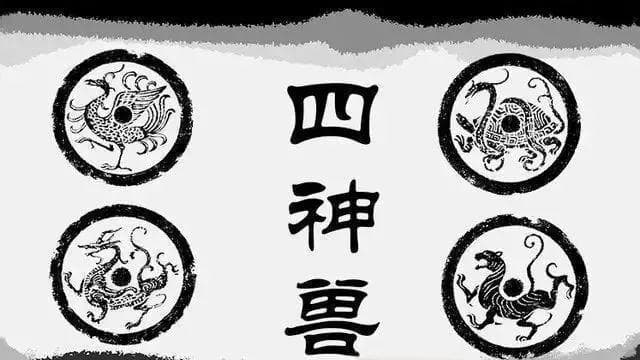 上古四大神兽：从星宿崇拜到道教守护神