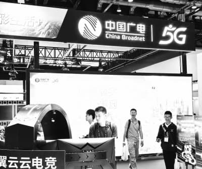 角力通信市场 中国广电5G用户接近3000万