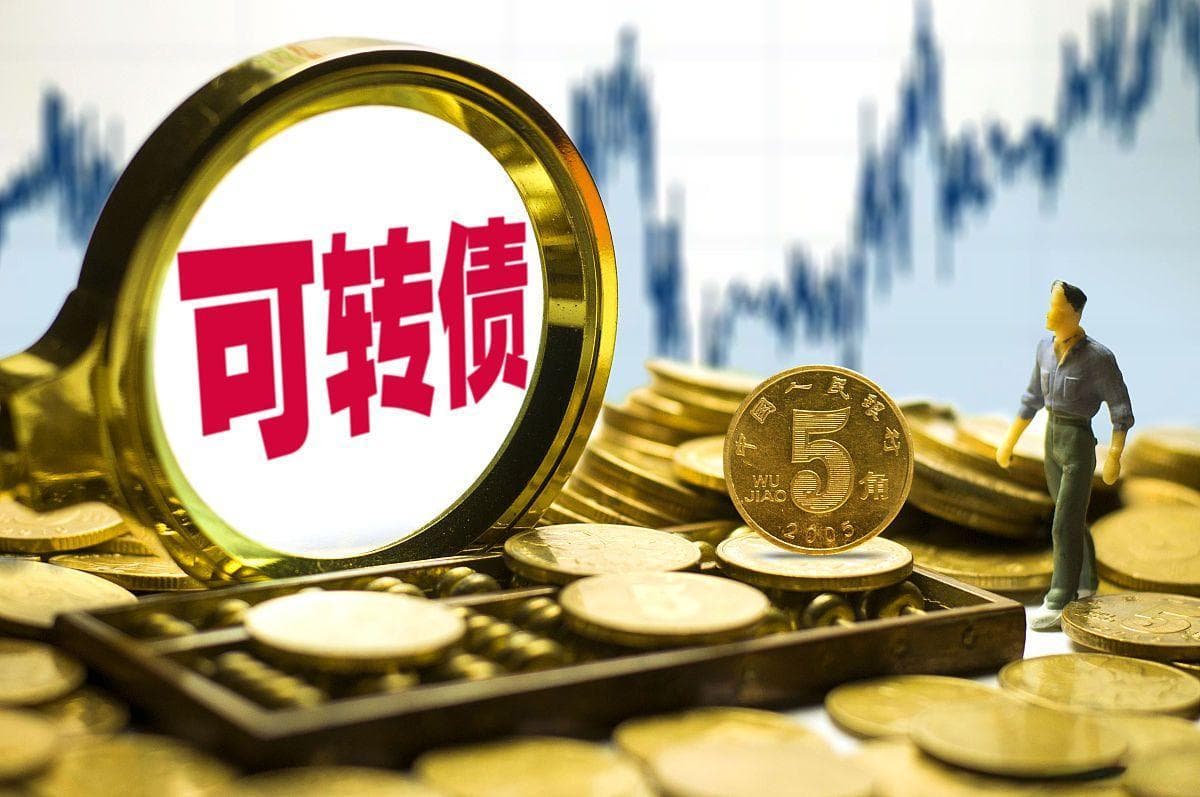 深度解析：可转债投资的风险要素与策略指南
