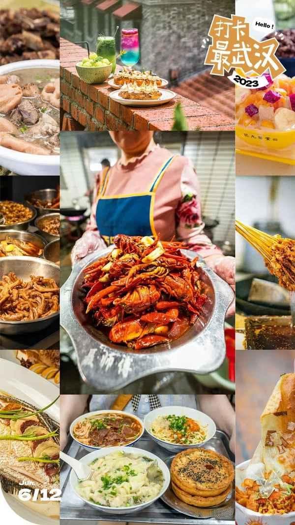 黄鹤楼周边美食-黄鹤楼附近美食推荐