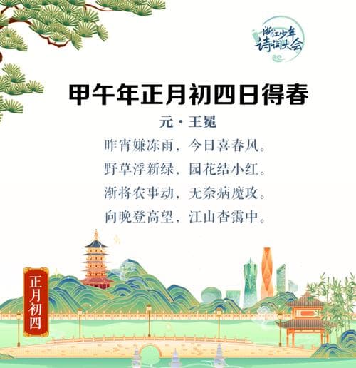 与春节有关的诗歌有哪些？春节诗词赏析：感受传统佳节的诗意韵味！