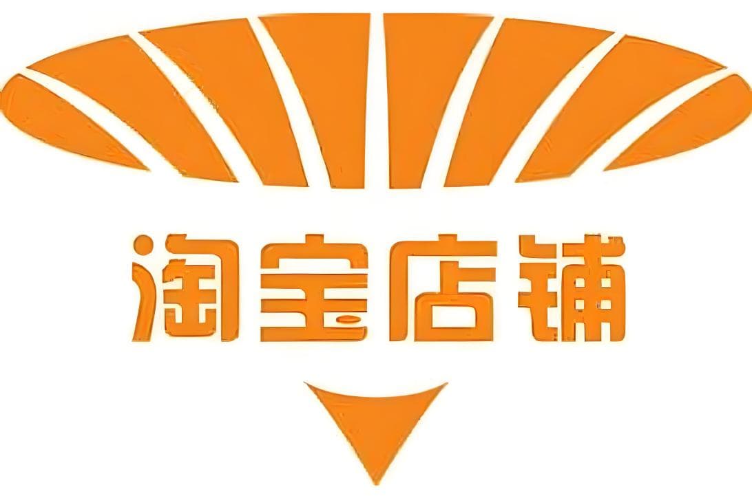 个人淘宝店铺可以开几个？新店铺怎么运营？了解平台规则合理运营淘宝店铺！