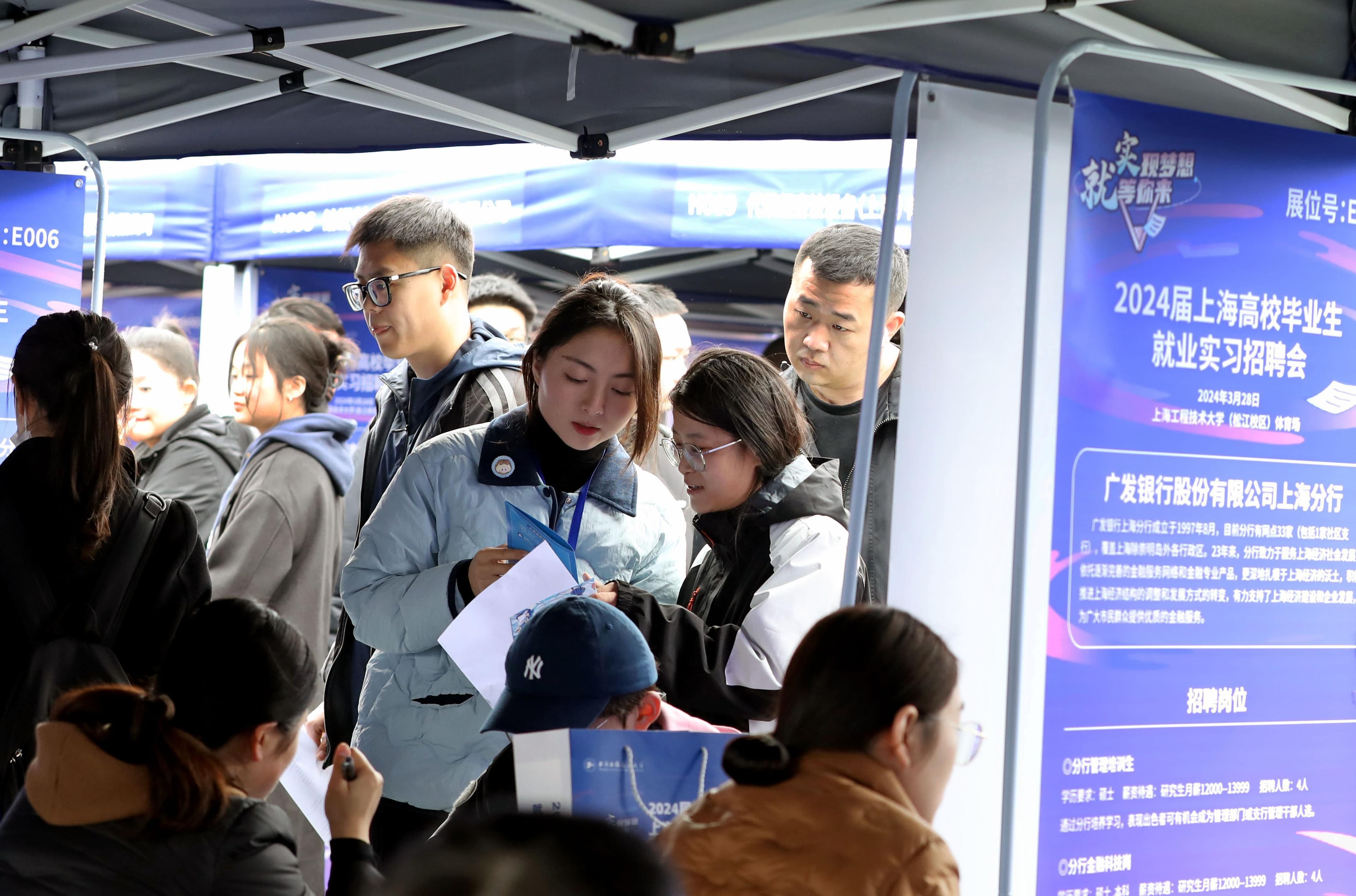 专家支招大学生求职：明确目标、提升自我，积极走好就业路