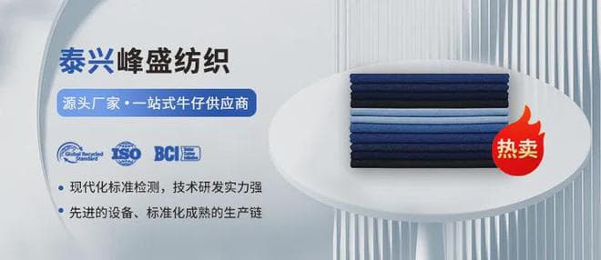 涤锦复合纤维：生产技术与应用现状详解
