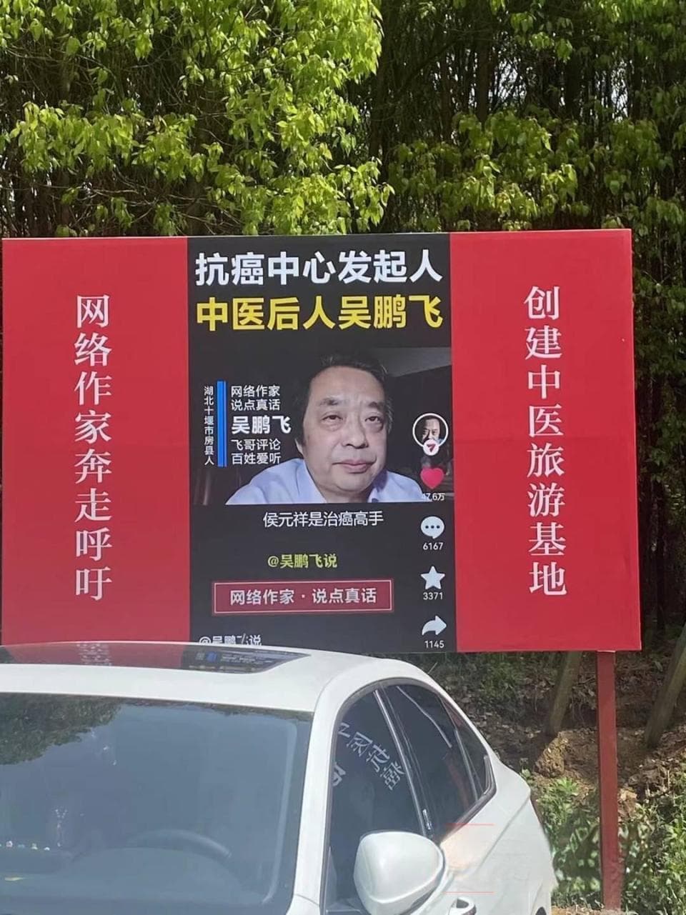 “药王谷”患癌者死亡人数已达30人，发起人：患者过于乐观