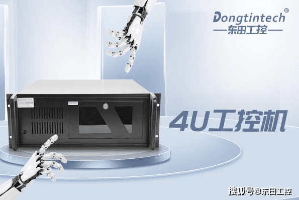 什么是工业控制计算机？