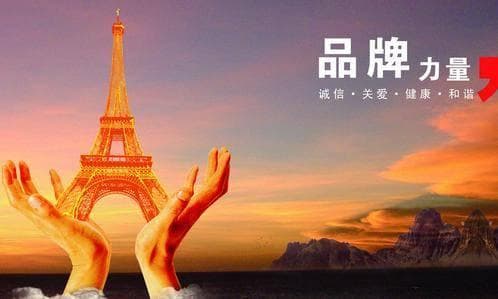 企业伦理与社会责任：塑造品牌形象的关键要素