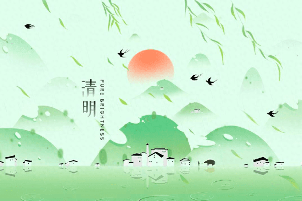 今年清明不一般，有3个不一般之处，分别指的是什么？有答案了