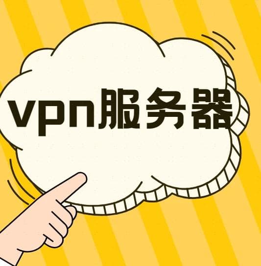 不在同一个局域网怎么设置远程桌面？实现远程桌面访问的三种方法推荐！