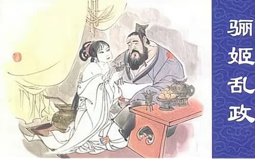 从成语典故探寻晋国尘封已久的神秘历史(二）