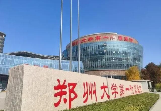 世界最大的医院竟然在中国，每天接诊4万人，年收入200亿以上