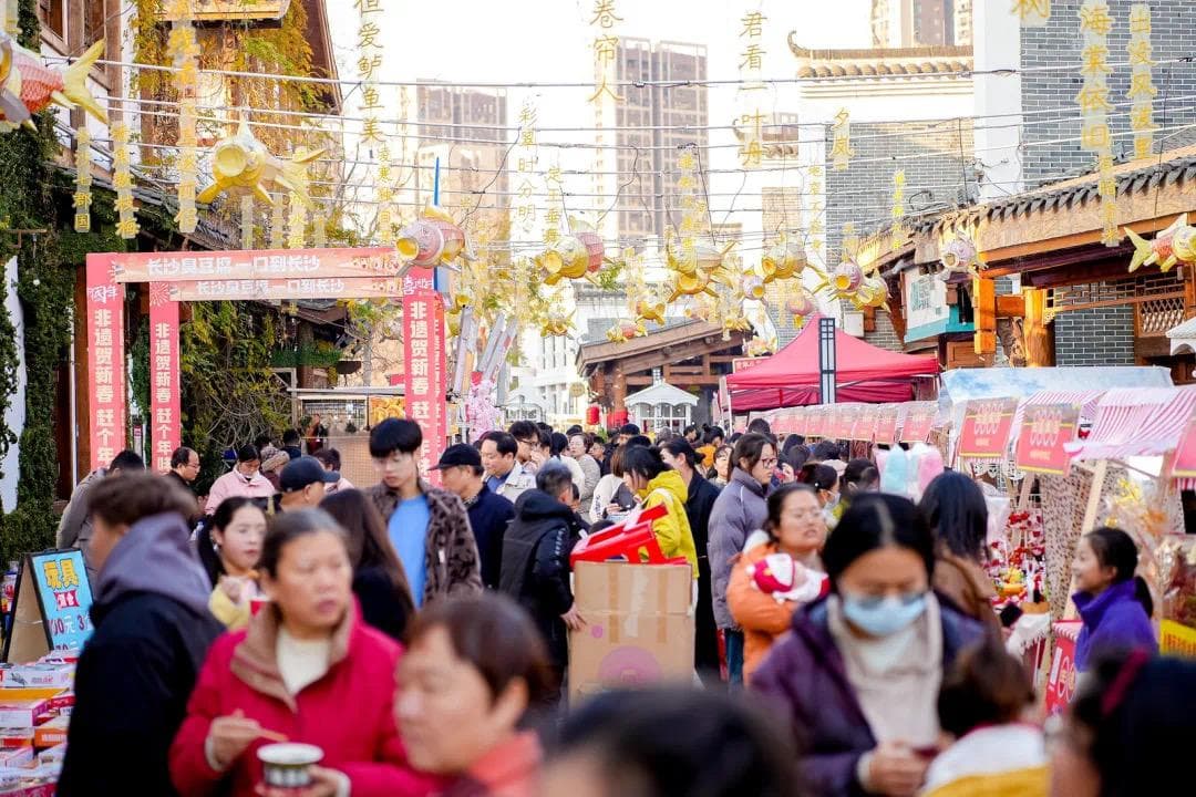 非遗里的湘味！来洋湖水街过一个热闹集市年！