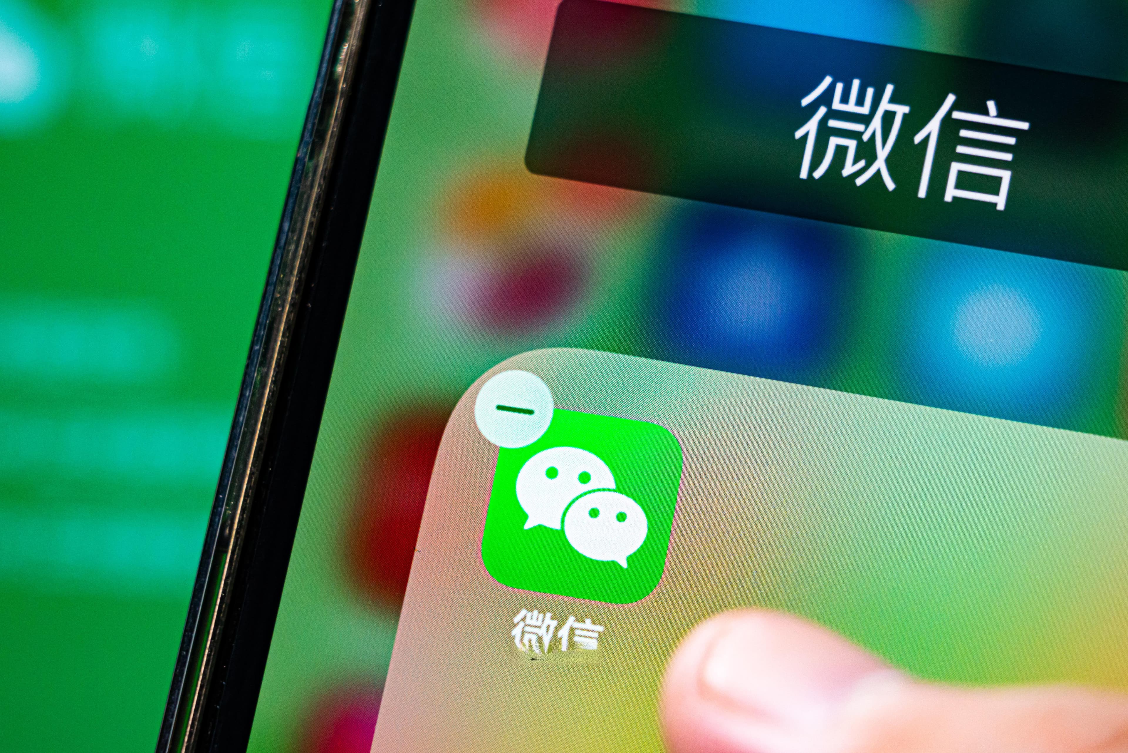 微信上线查看单删好友功能，iOS最新版本已支持