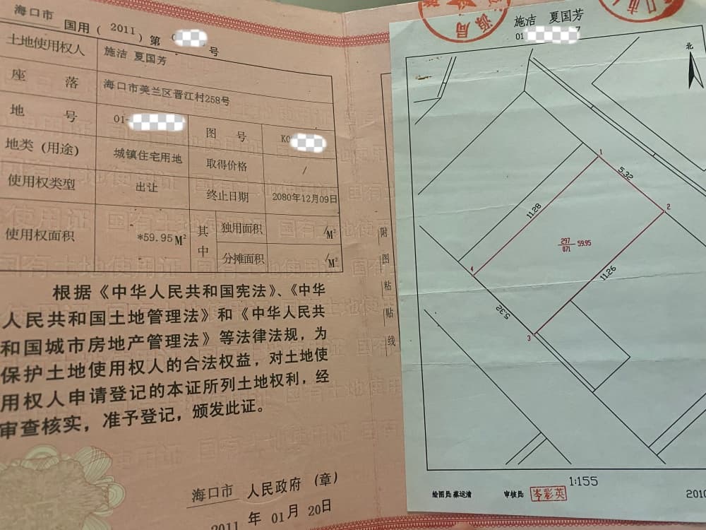 海南两女子购买法拍房14年未获交付，法院称将依法依规促进