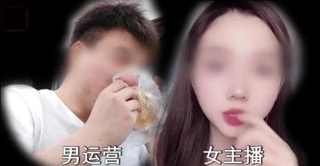 深度剖析直播诈骗三大套路：如何提升防诈“免疫力”？