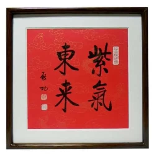 《易经》可以解决人生的哪些问题