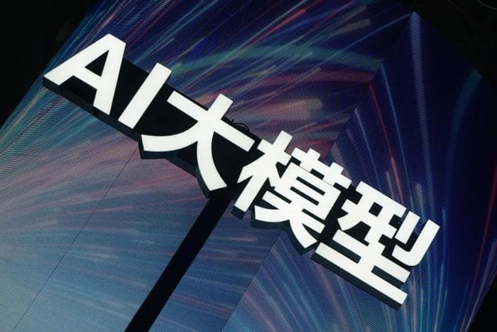 大模型MoE技术深度解读,引领AI走向新高度