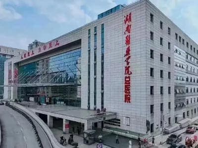 湖南医药学院总医院：一家集医疗、教学、科研于一体的三级甲等综合医院