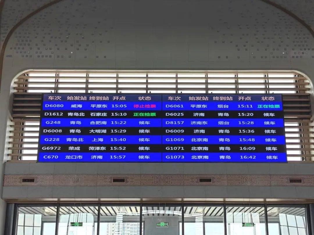 车站乘车全攻略：从进站到出站，一文读懂火车站指示牌
