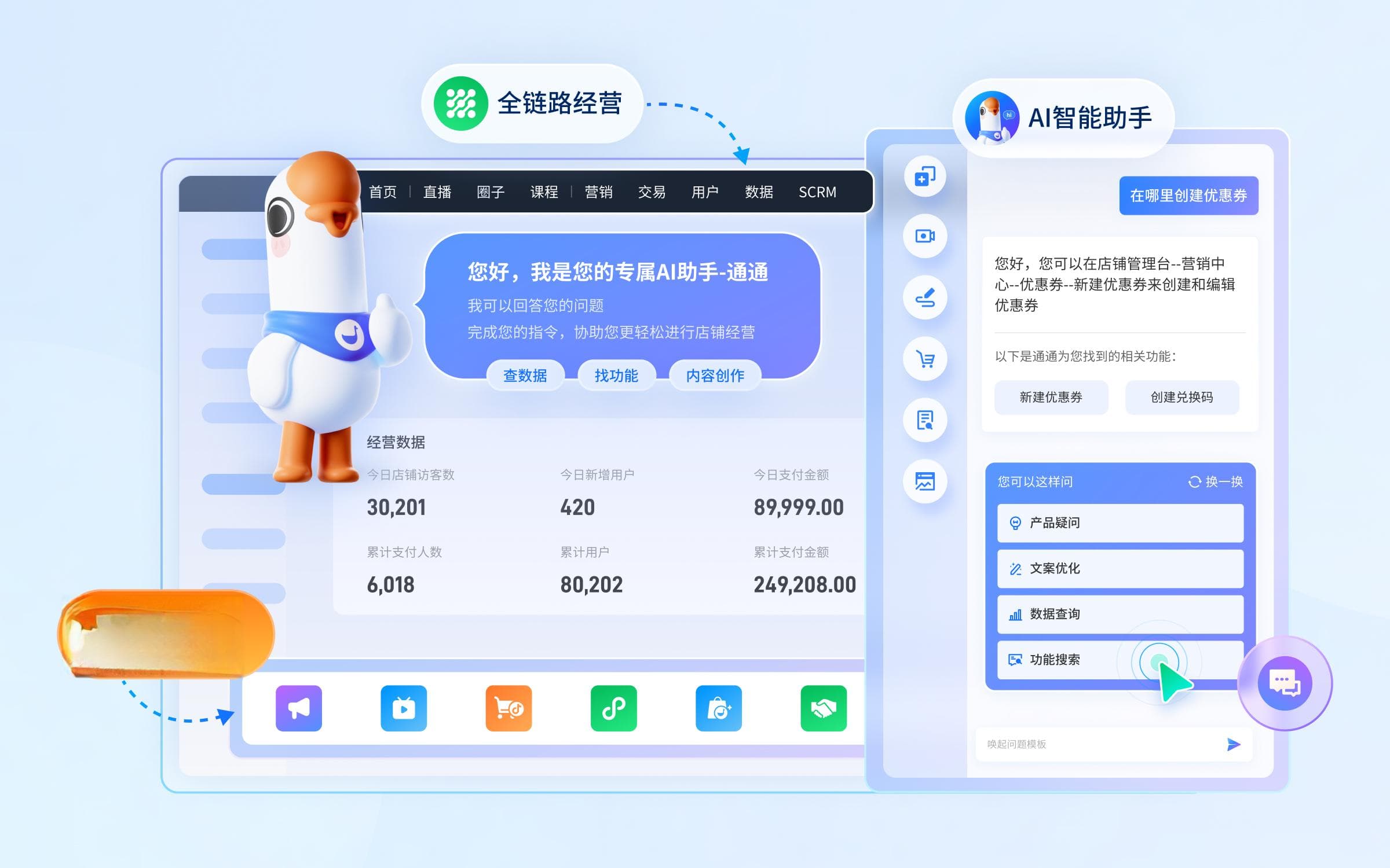 微信开直播软件：功能、优势与操作指南