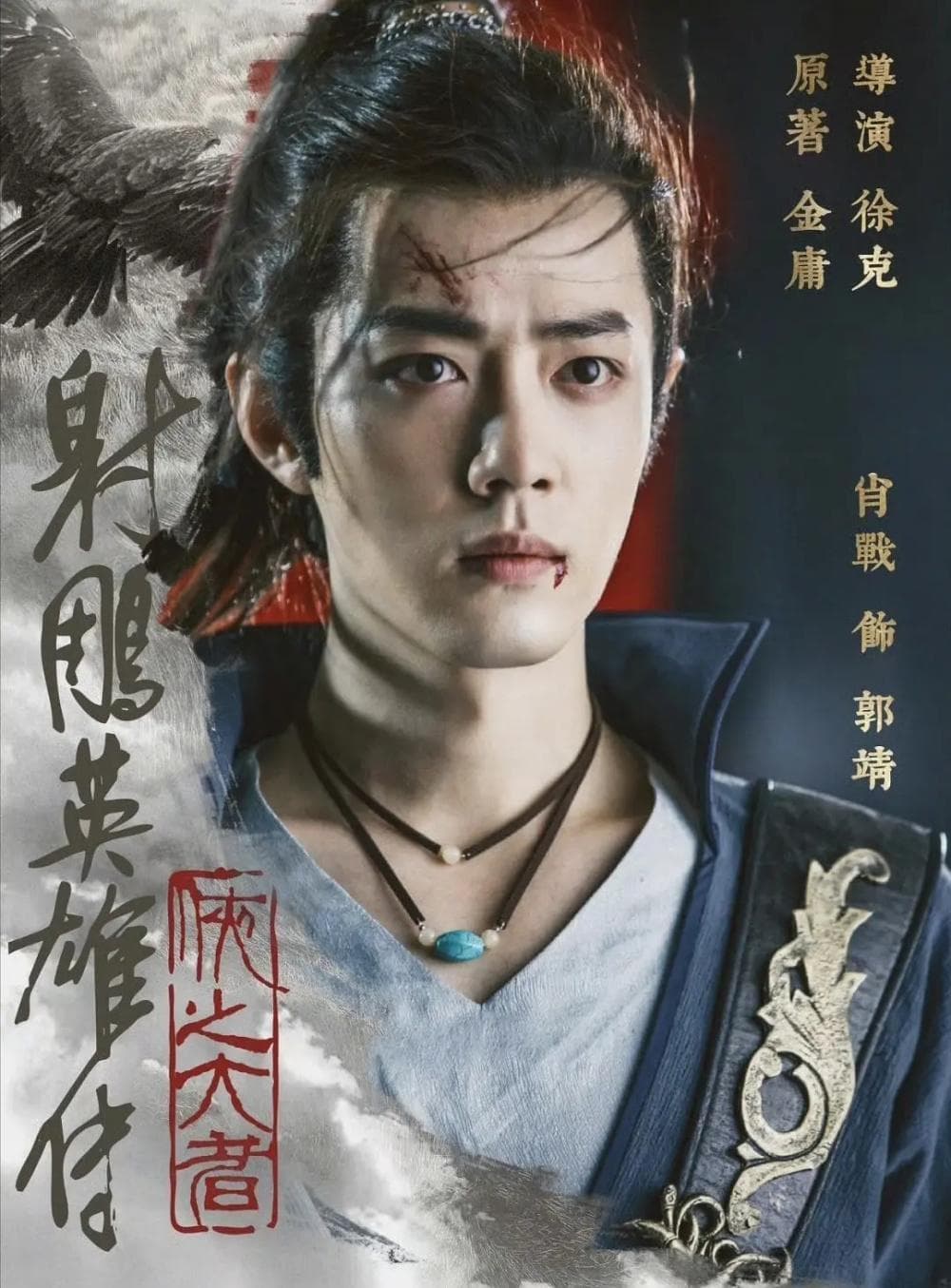 徐克射雕后，金庸武侠世界又来了？古龙，好像开始“过气了”