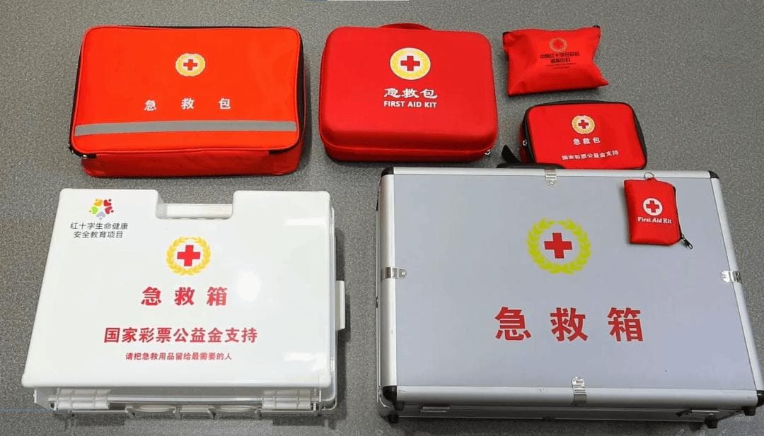 急救包里有什么？如何使用它们？