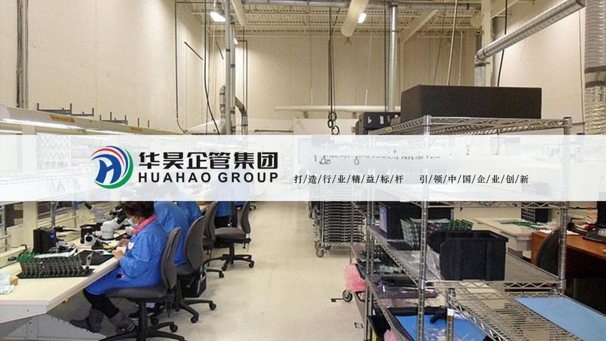 精益生产中的JIT：如何提升车间生产效率？