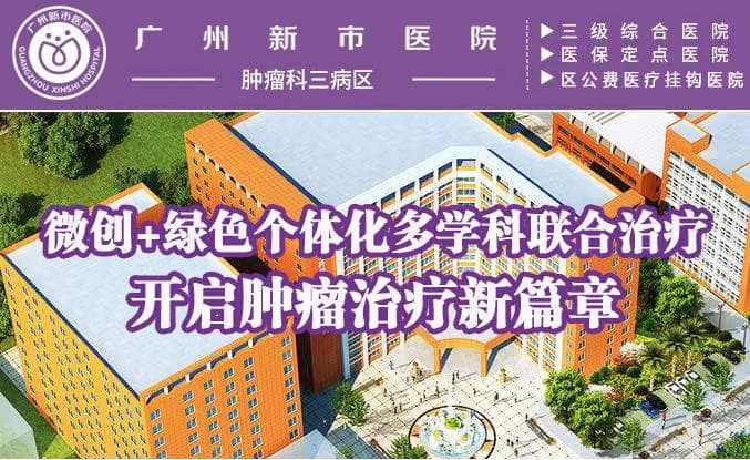 汤日杰教授：鼻咽癌为何号称“广东癌”？有哪些致病因素？