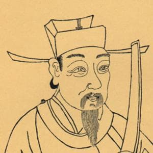 蔡元定：南宋著名理学家与律吕学家