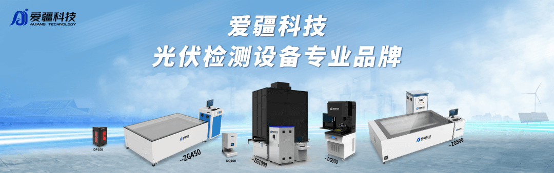 光伏电站设备预防性试验包含什么