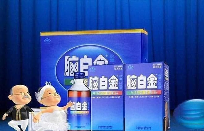曾经出现在各大电视上，家喻户晓的脑白金，为何如今销声匿迹了？