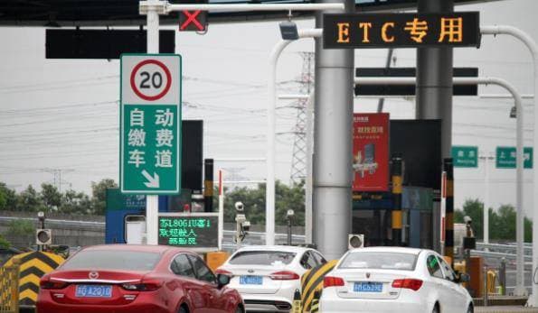 ETC长期不用还有用吗？记住这两种失效的情况，及时解决问题