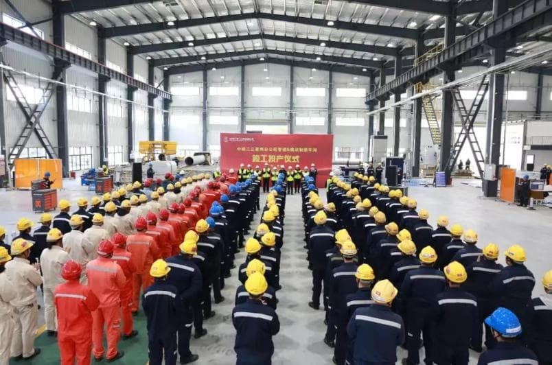 中核二三：变中求新、走向国际， 底气从何而来？