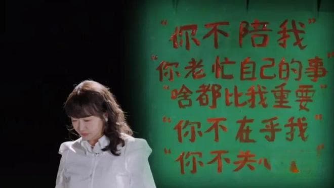 麦琳“拧巴”的爱： 在牺牲与控制中找寻位置，在反复验证中追索安稳