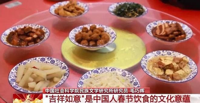 “过年得吃好”！春节美食传递了怎样的饮食文化密码？