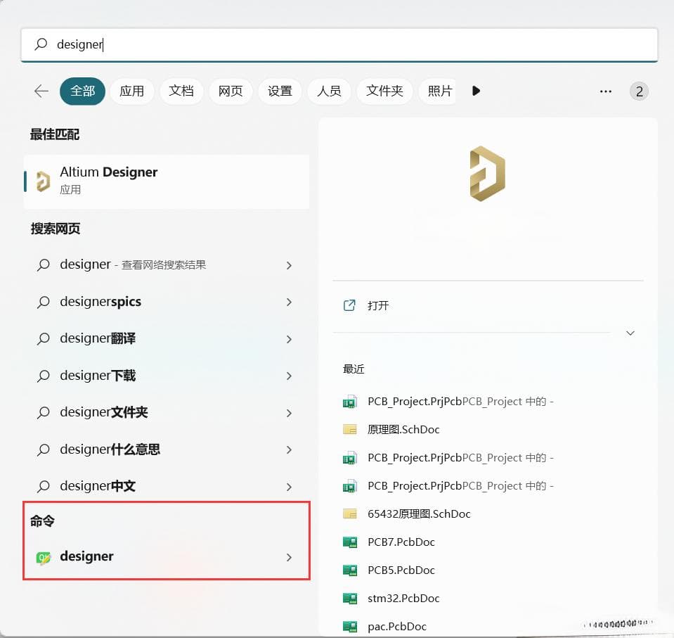 PyQt5保姆级入门教程——从安装到使用