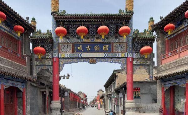 走进祁县昭馀古城，溯源晋商千年传奇
