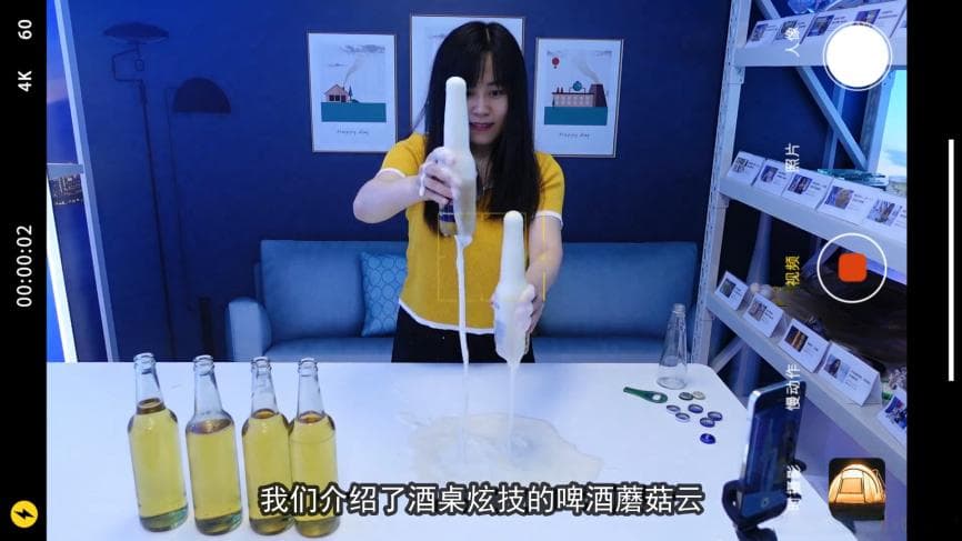 一掌拍出人造太阳，击碎啤酒瓶