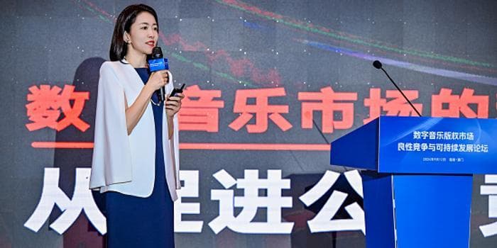 网易云音乐副总裁李巍：建立公平交易规则，应取消高额版权保底金